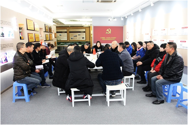 仟坤集團(tuán)黨委召開“不忘初心、牢記使命”主題教育專題組織生活會(huì)