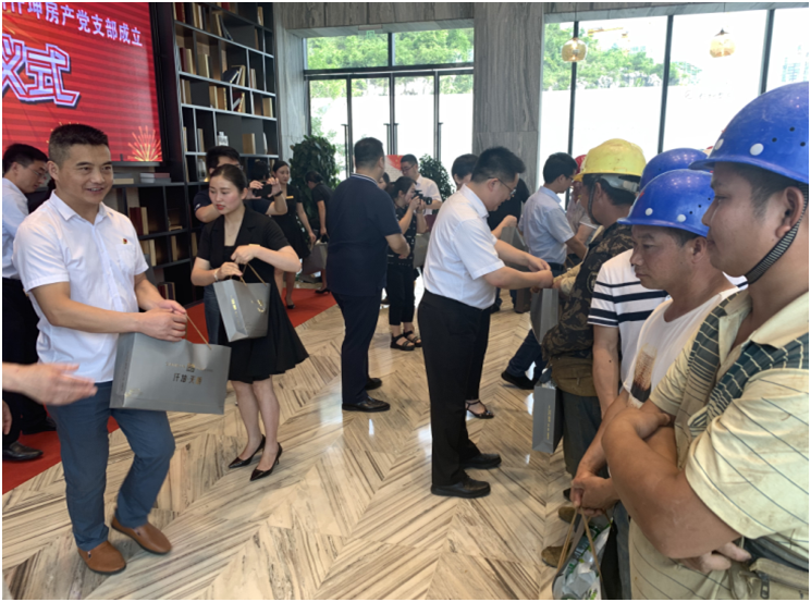 熱烈祝賀中共綿竹市農民工服務管理（貴州安順地區(qū)）委員會及 貴州仟坤房產黨支部成立