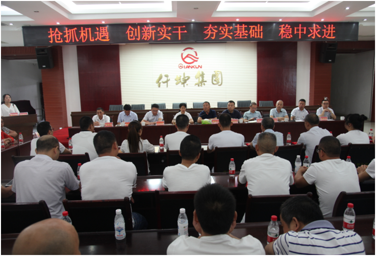 仟坤集團開展紀念中國共產黨成立98周年暨“不忘初心、牢記使命”主題教育系列活動