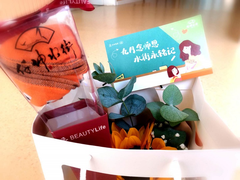 情系教師節(jié)，慰問暖人心