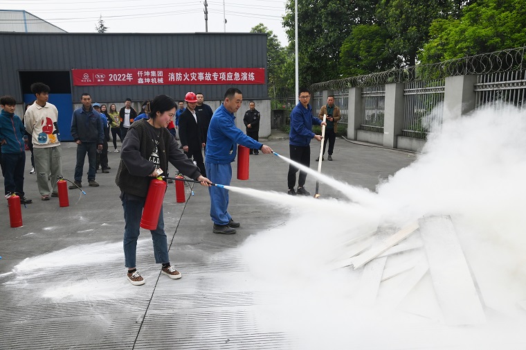 仟坤集團(tuán)、鑫坤機(jī)械聯(lián)合開展 “2022年消防演練”